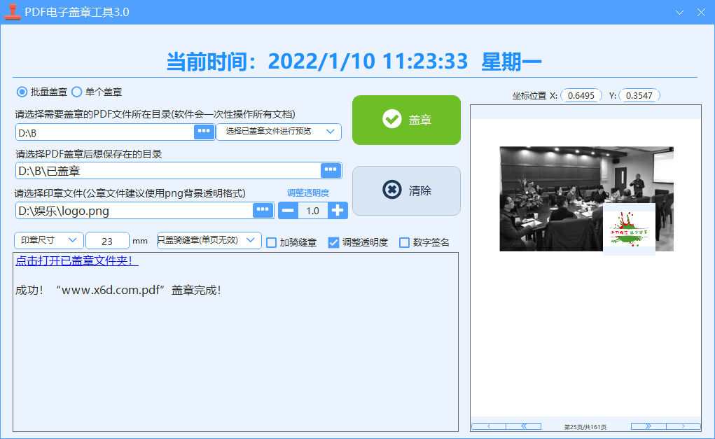 1641785212674737.png 2022-01-10_112334.png