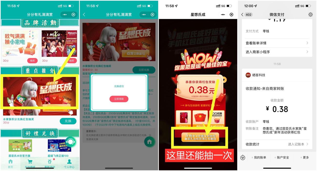 1642048676703785.jpg HT_20220113123615_爱奇艺.jpg