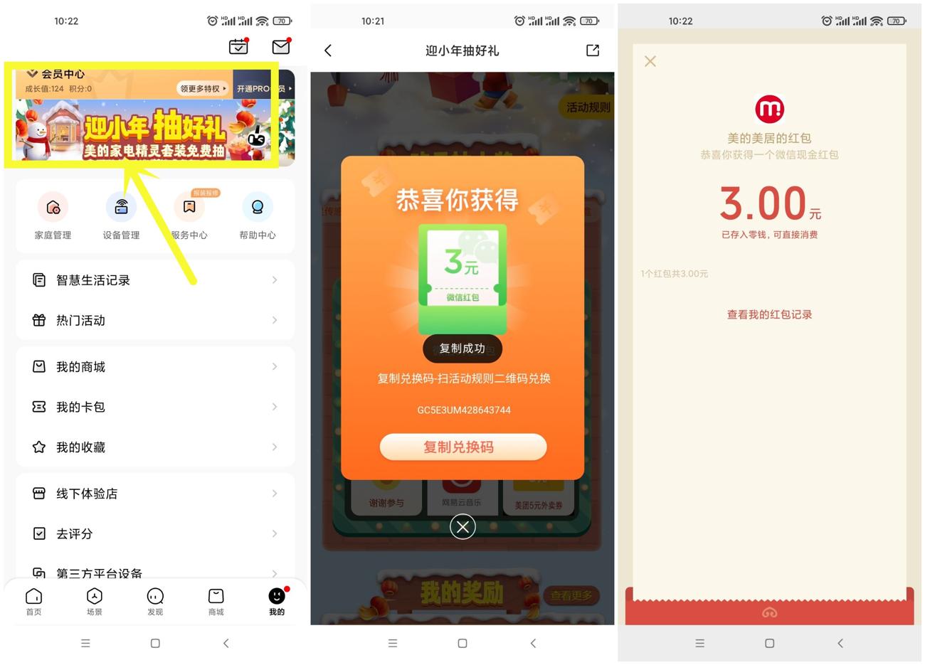 1642214054281222.jpg 额撒旦法多发_爱奇艺.jpg