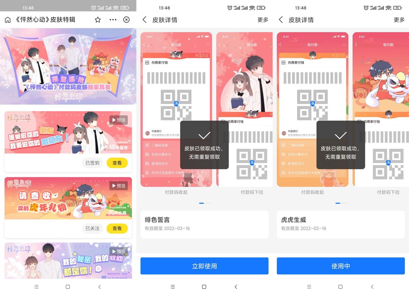 1642487252212838.jpg HT_20220118134929_爱奇艺.jpg