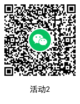 1642648692973031.png QRCode_20220120111614.png