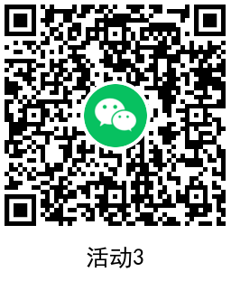1642648696156386.png QRCode_20220120111637.png
