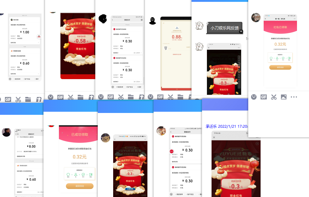 1642757771512374.png QQ图片20220121173602.png