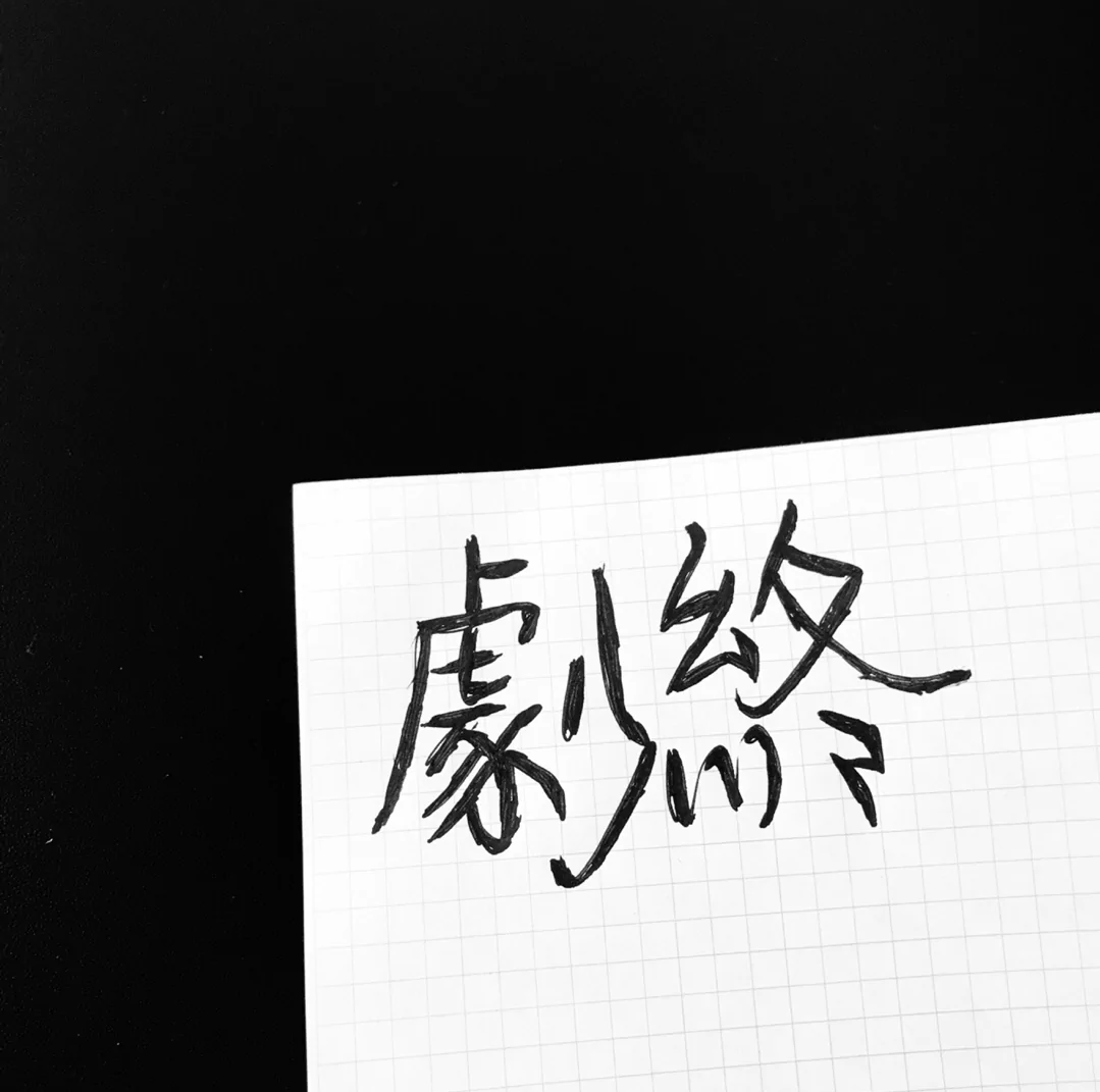 1642769810937602.png 1dfe85b651984642b0c712c3fd97e6d4.png