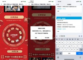 腾讯视频年夜fan抽1~30天会员