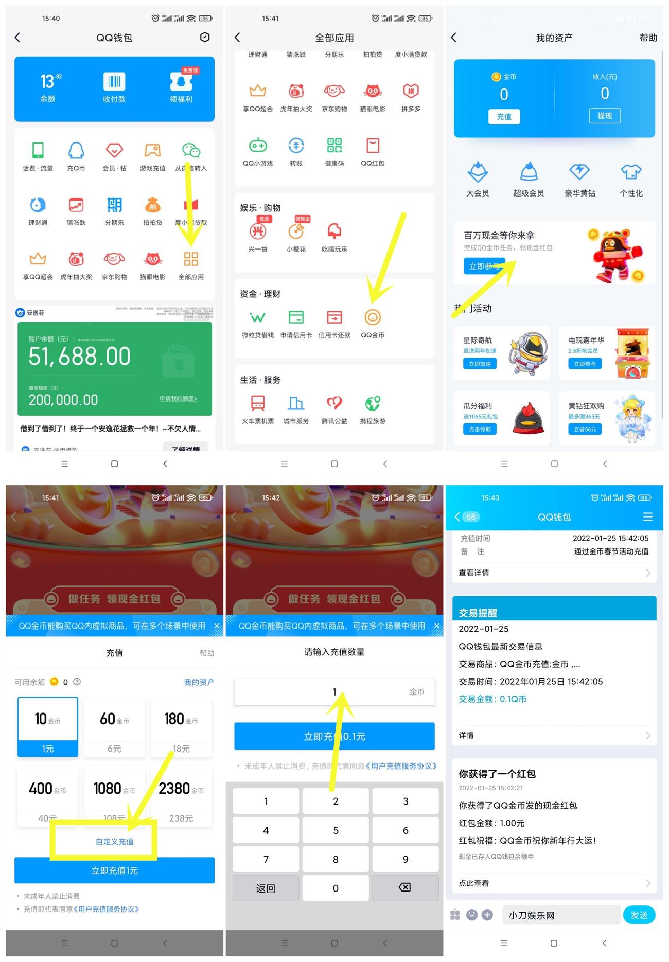 1643097164917924.jpg 撒大声地_爱奇艺.jpg