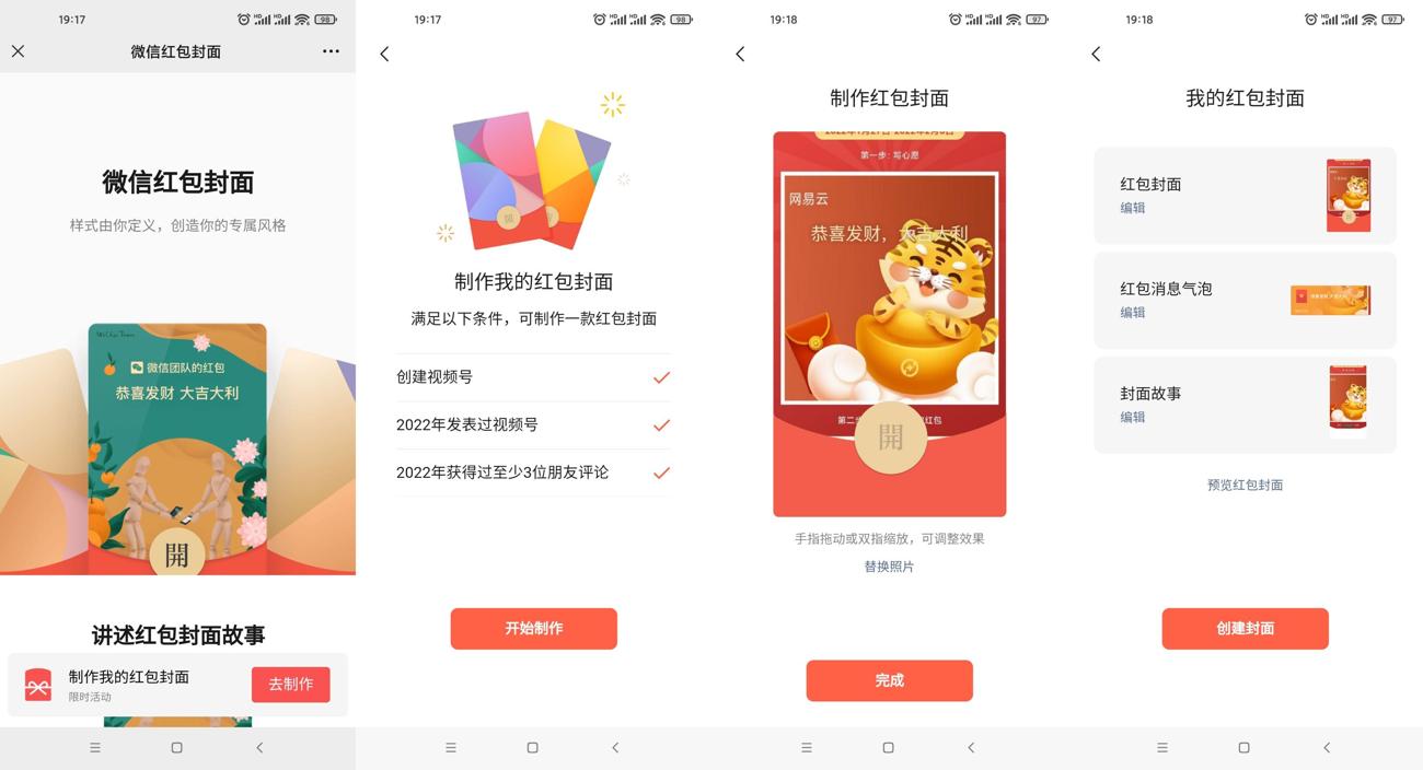 1643282816382191.jpg HT_20220127192231_爱奇艺.jpg