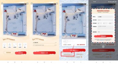 淘宝免费领取实物明信片包邮