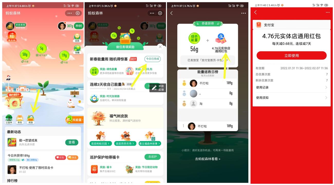 1643600593812941.jpg 第三方多发_爱奇艺.jpg