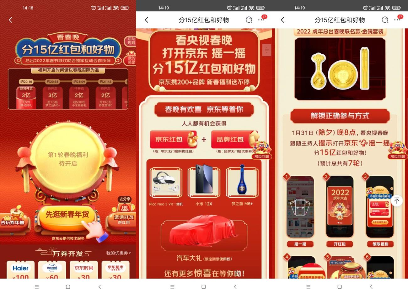 1643610730877129.jpg HT_20220131142126_爱奇艺.jpg