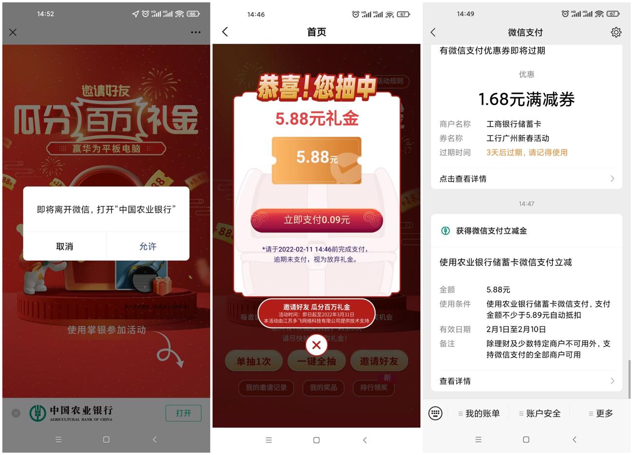 1643699445969467.jpg QQ图片20220201110445_副本_爱奇艺.jpg