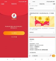 微博老用户抽1~3元红包秒到