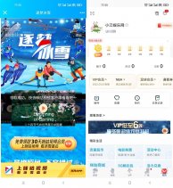 免费领取咪咕视频30天会员