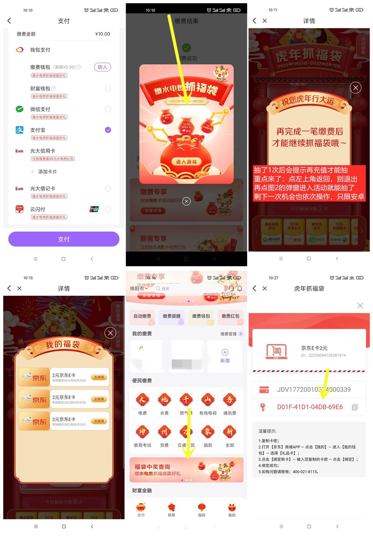 1644202236759835.jpg 多发东风风光_爱奇艺.jpg