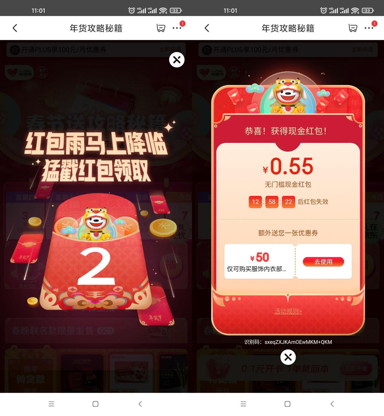 1644203100483986.jpg HT_20220207110220_爱奇艺.jpg