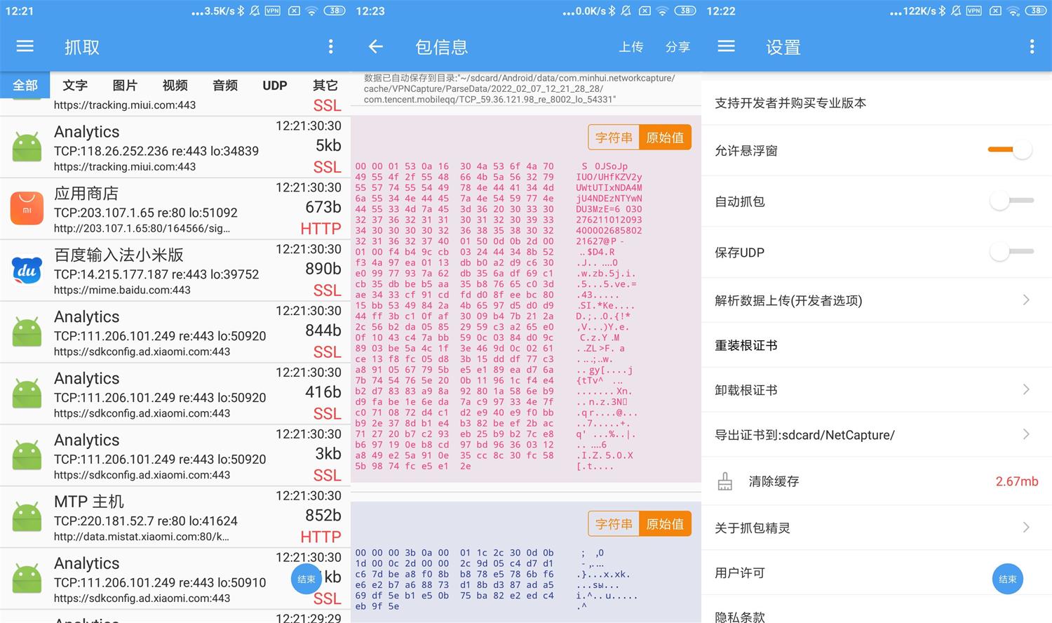 1644207944362616.jpg HT_20220207122419.jpg