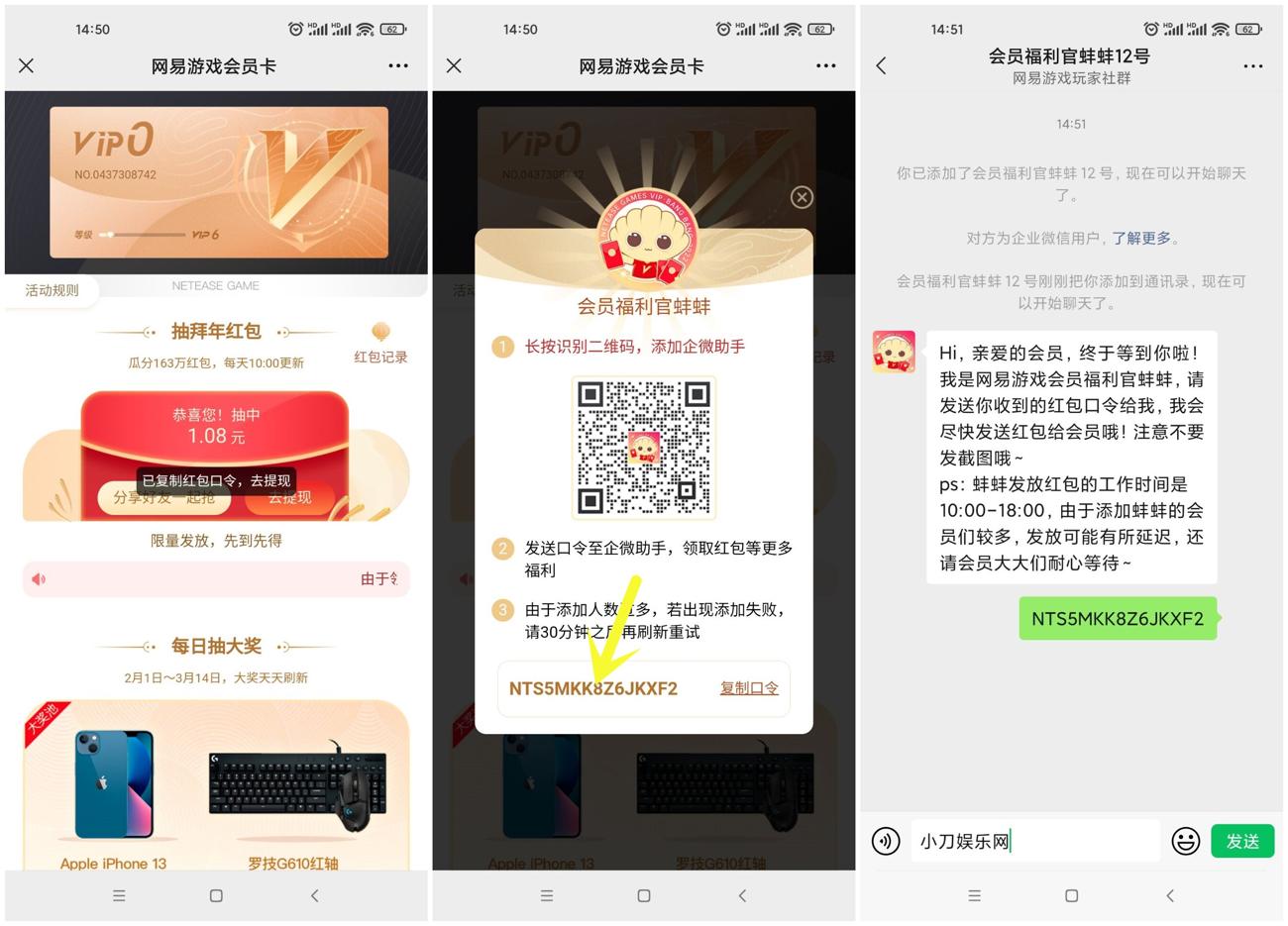 1644476155768048.jpg 速度第三方_爱奇艺.jpg