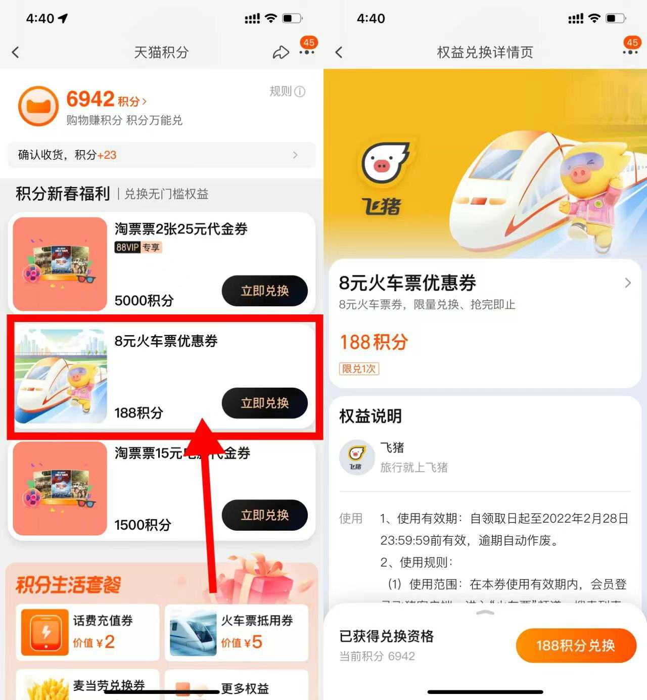 1644483209473242.jpg 微信图片_20220210165314.jpg