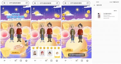 OPPO手机免费定制手机壳包邮