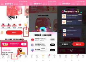 优酷会员免费领取3天优酷会员