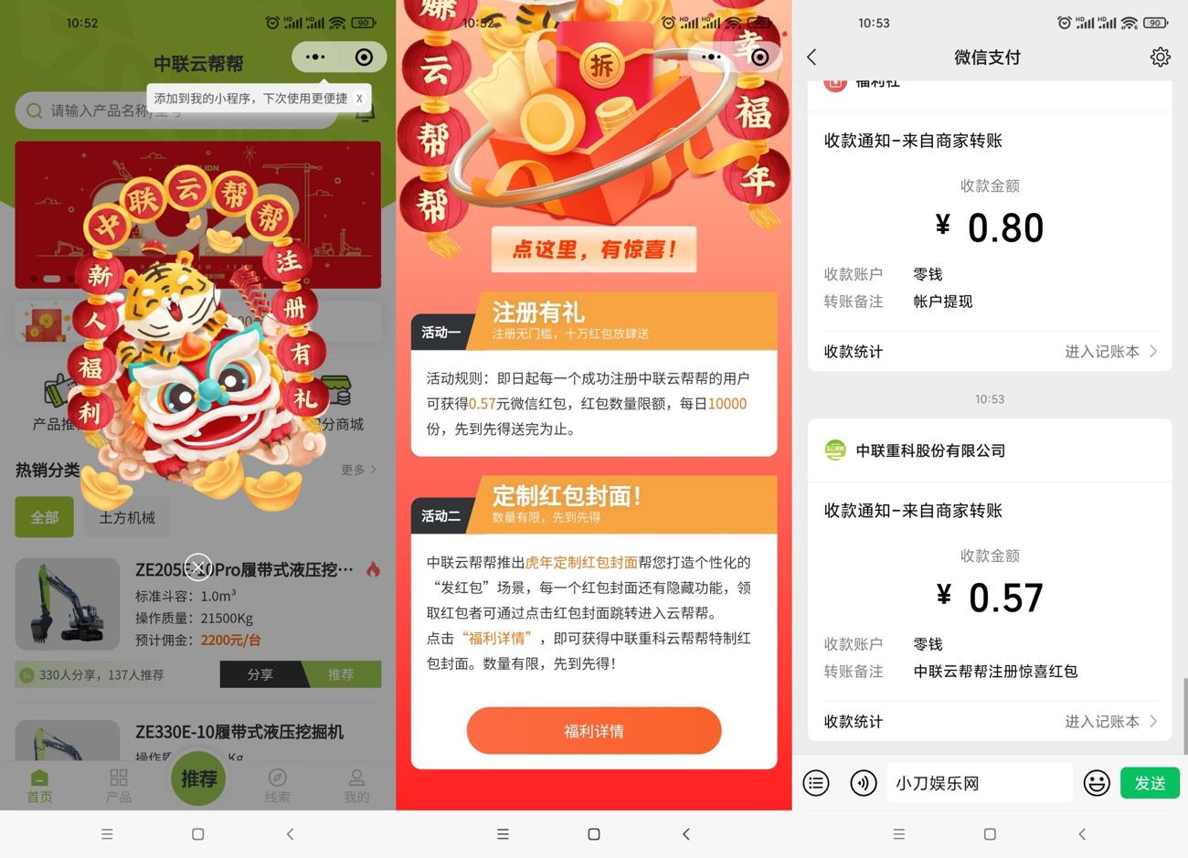 1644634536804841.jpg HT_20220212105402_爱奇艺.jpg