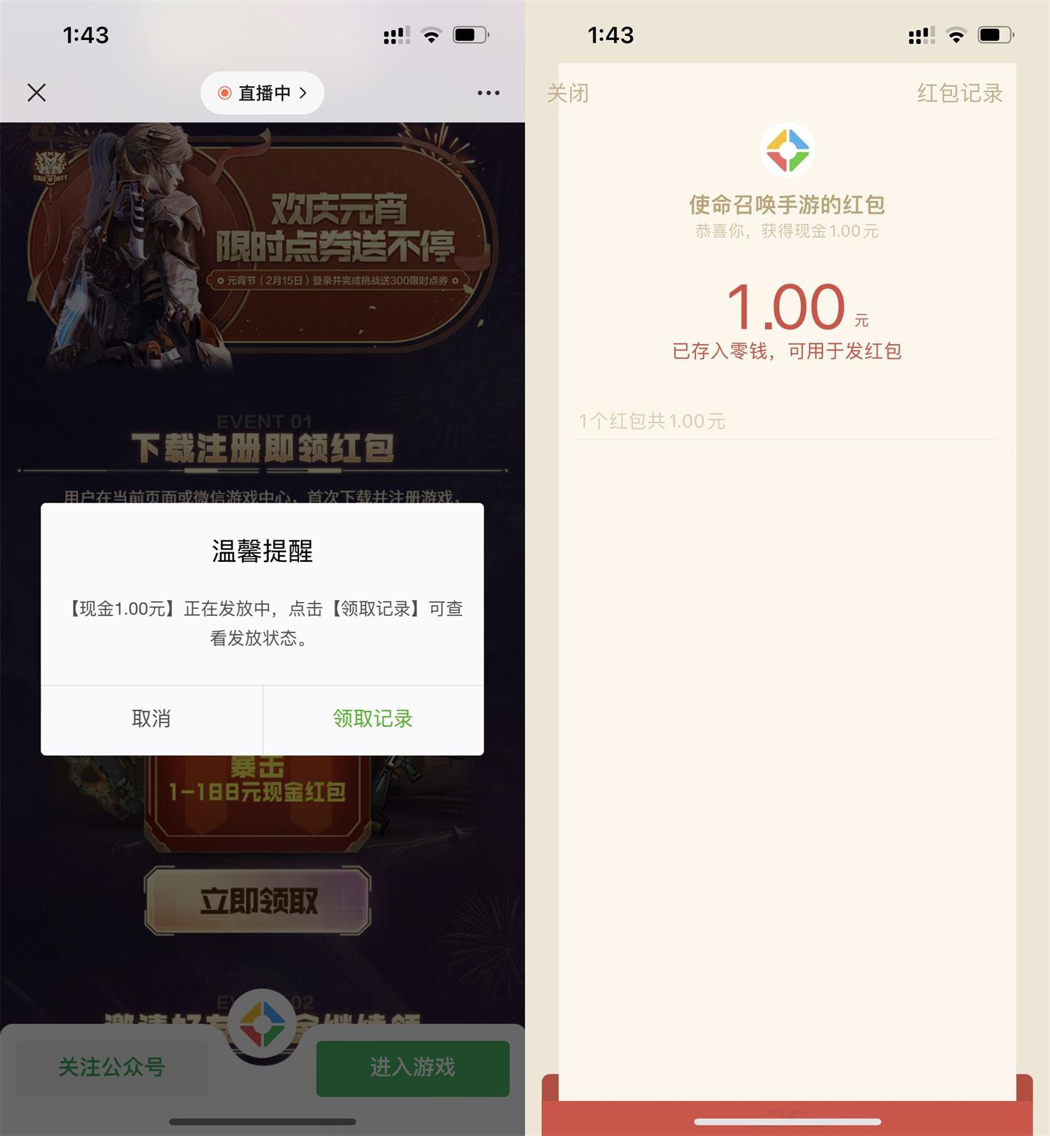 1644645132518504.jpg HT_20220212135158.jpg