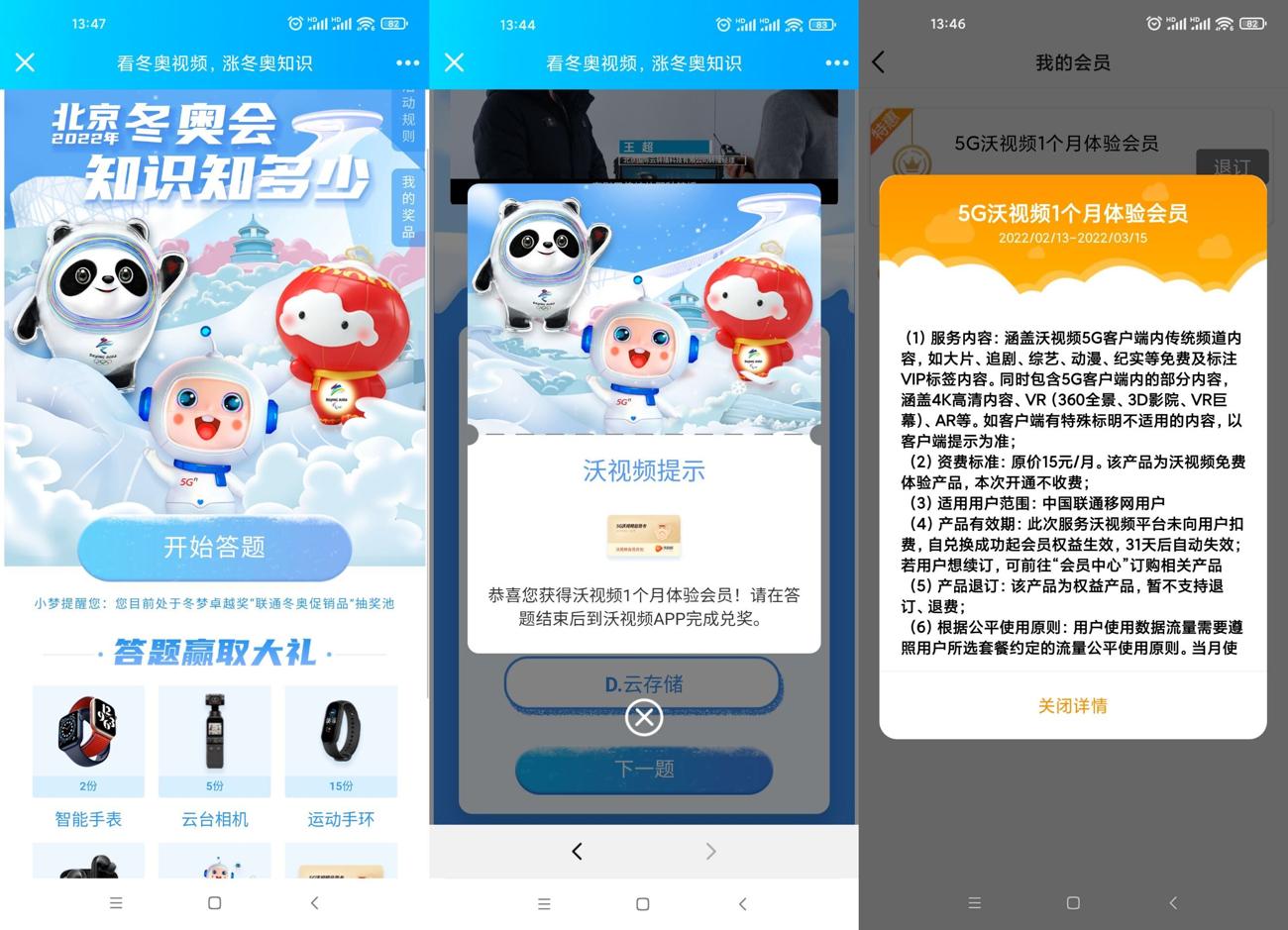 1644731406462417.jpg HT_20220213134751_爱奇艺.jpg