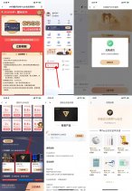 腾讯视频会员领网易严选会员月卡