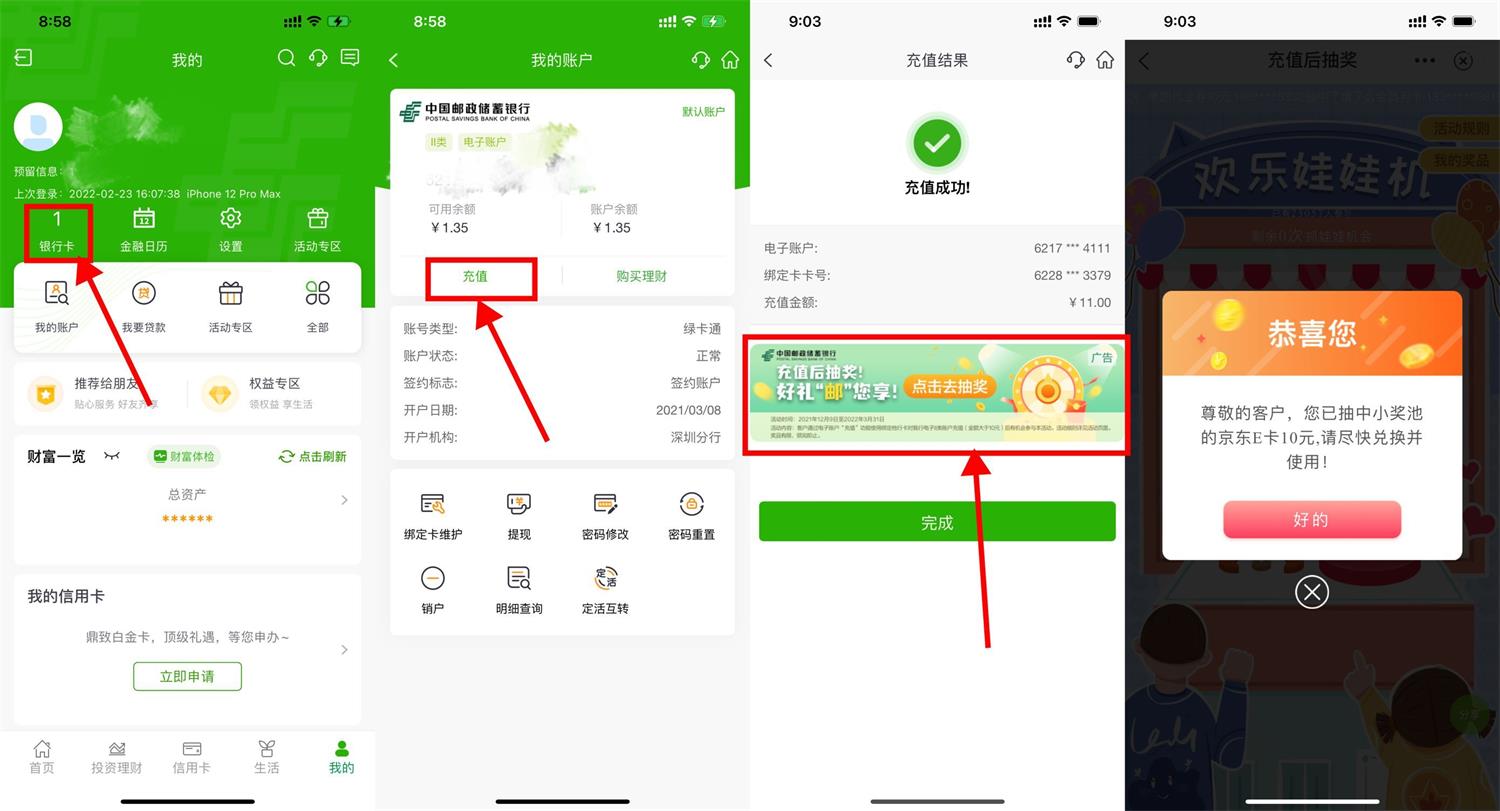 1645926309836872.jpg QQ图片20220227094249.jpg