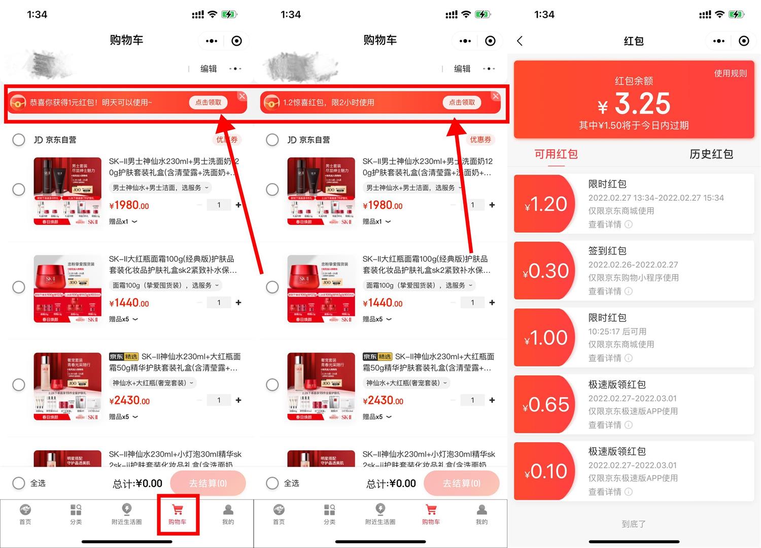 1645940333528887.jpg QQ图片20220227133809.jpg