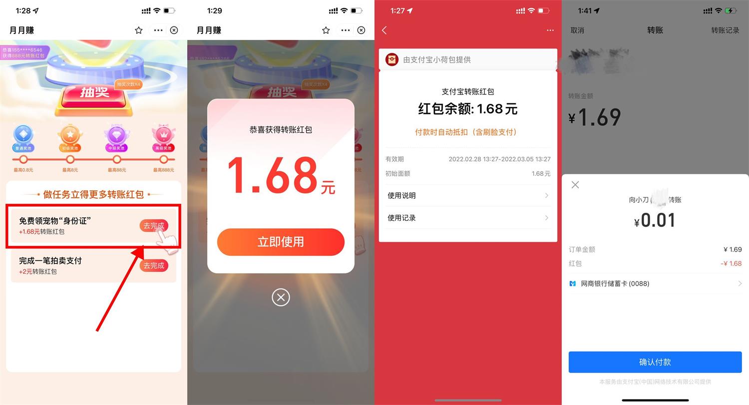 1646027509345009.jpg QQ图片20220228134424.jpg