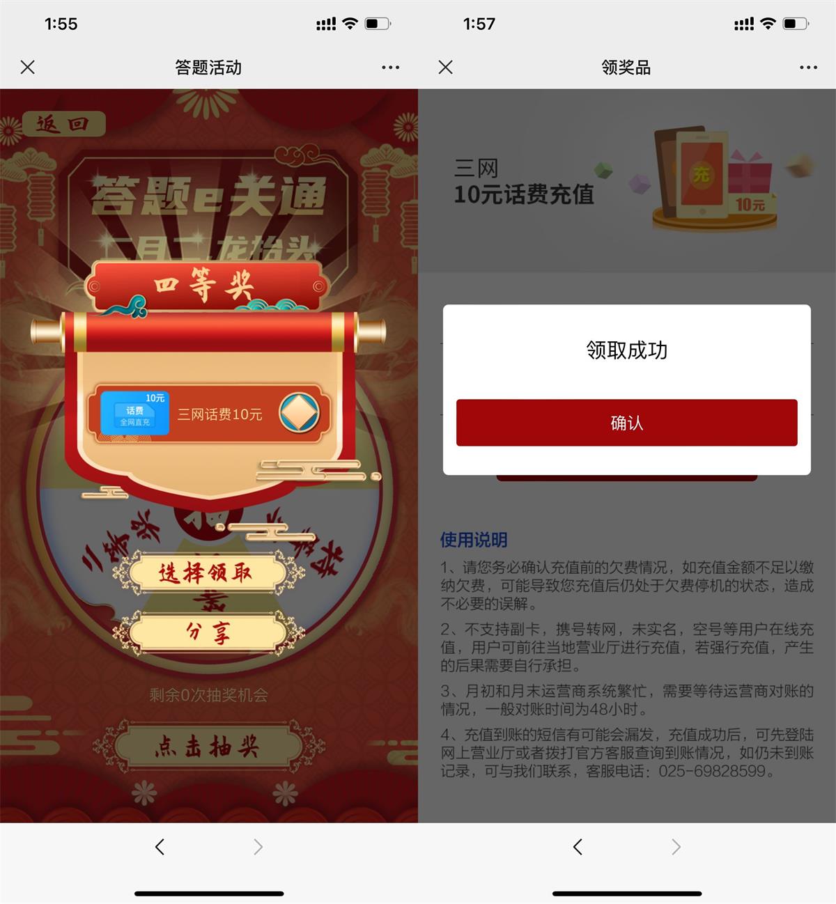 1646375166712902.jpg QQ图片20220304142557.jpg