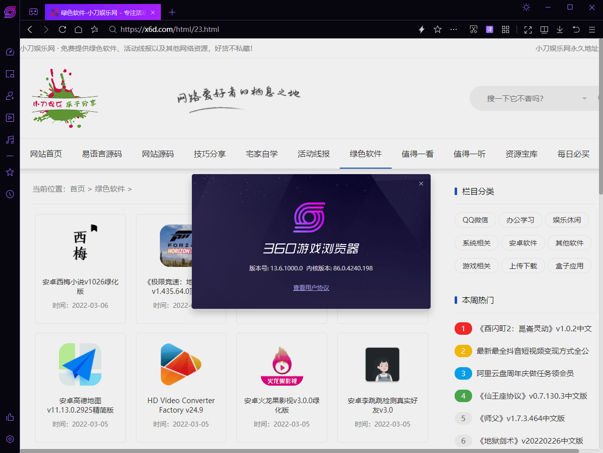 1646532717421950.png 2022-03-06_100557.png