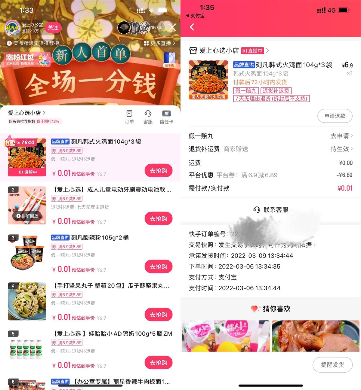 1646545463119909.jpg QQ图片20220306134338.jpg