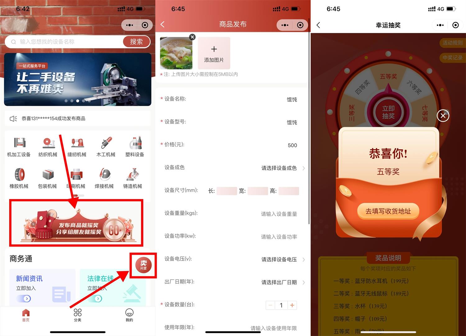 1646823580535765.jpg QQ图片20220309185913.jpg