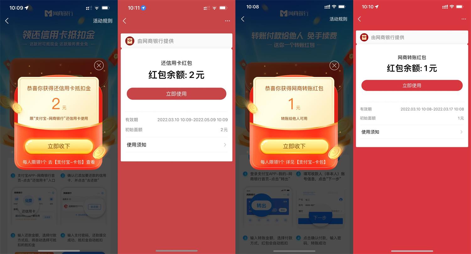 1646878409371558.jpg QQ图片20220310101256.jpg