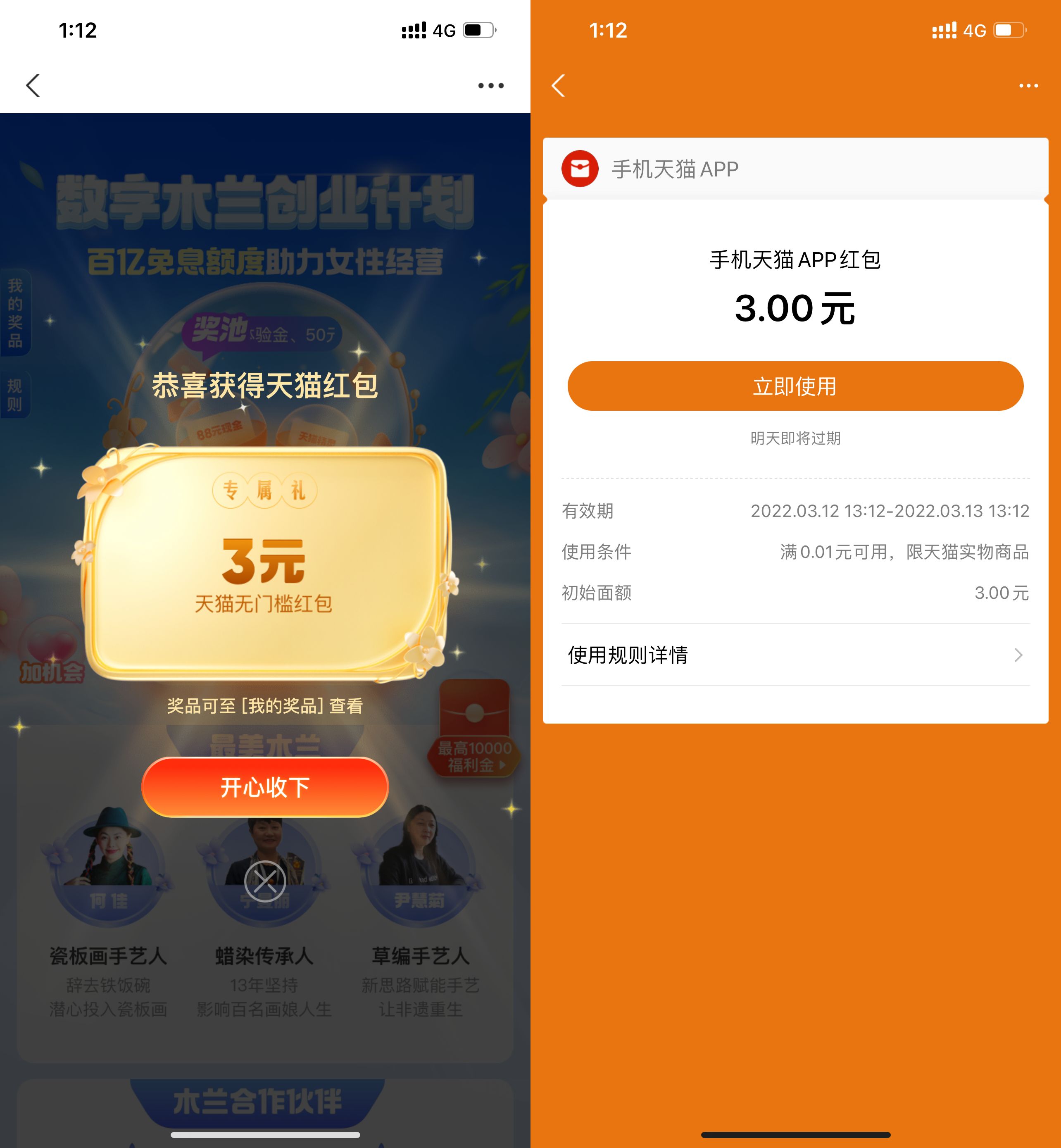 1647064980249651.jpg QQ图片20220312140239.jpg