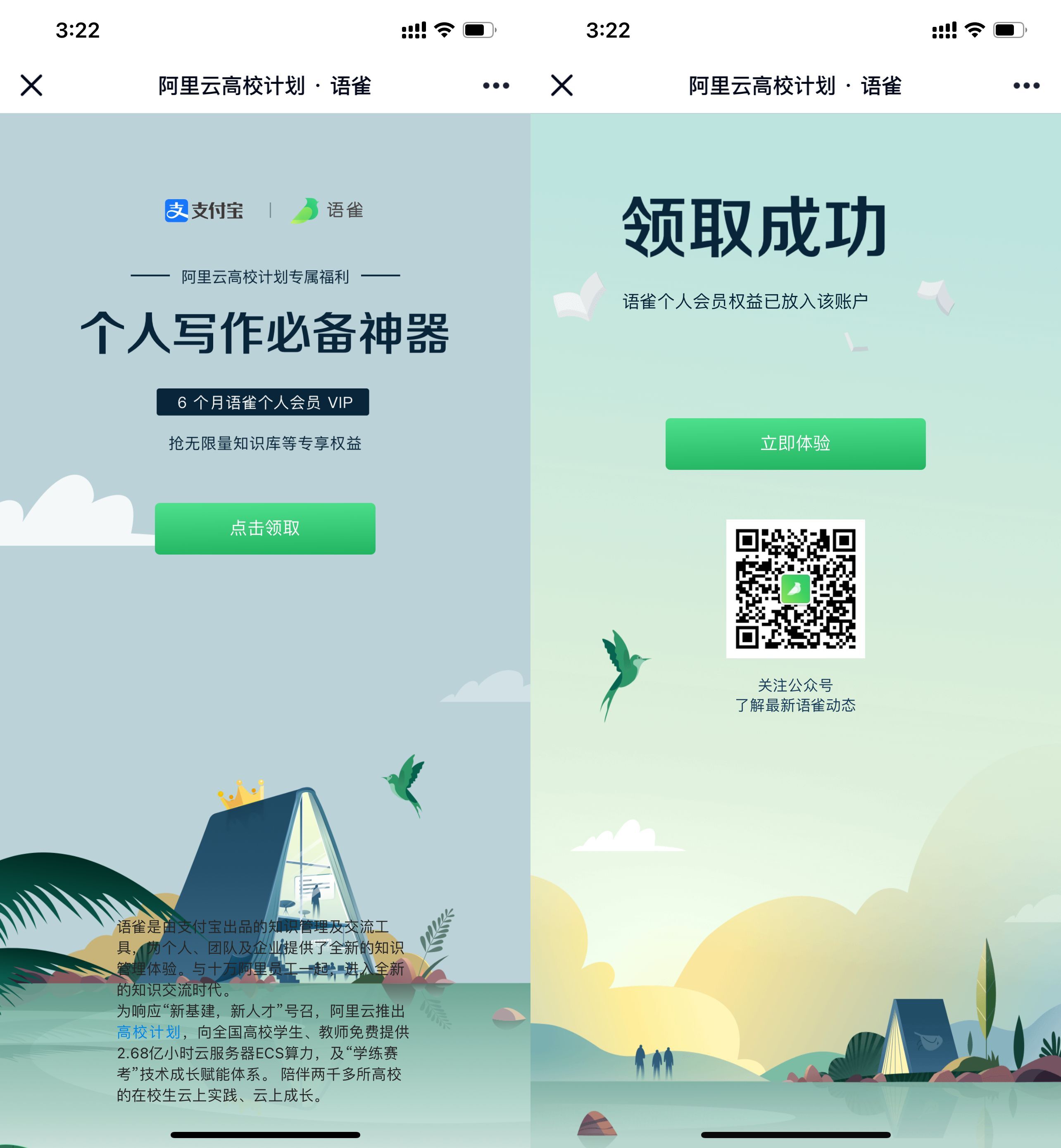 1647156258290648.jpg QQ图片20220313152400.jpg