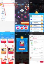 支付宝消费金1分钱撸口罩包邮