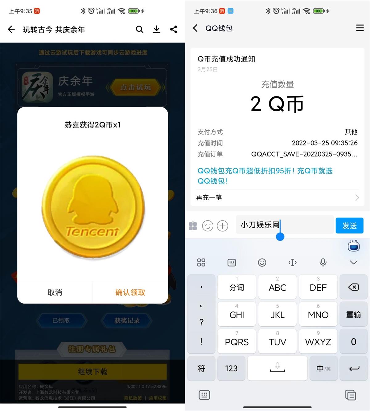 1648172955598714.jpg QQ图片20220325094814.jpg