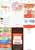 农行老用户抽1~30元微信红包