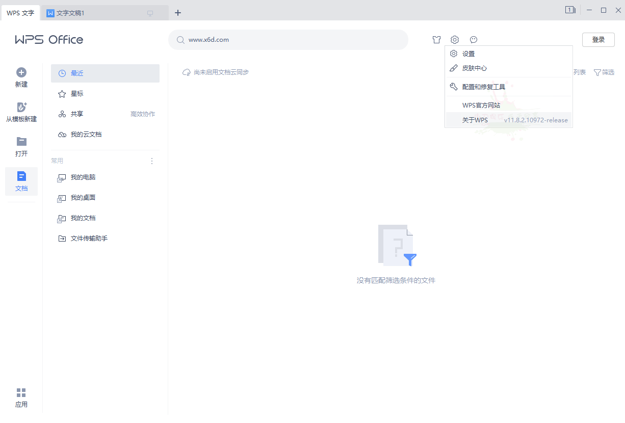 1648258725793853.png 2022-03-26_093440 (1).png