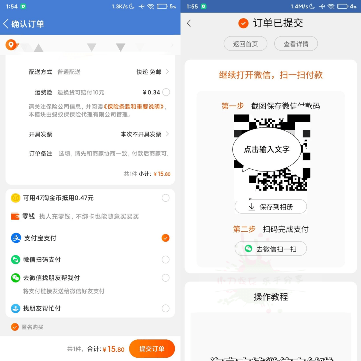 1648267837149907.png HT_20220326120808.png