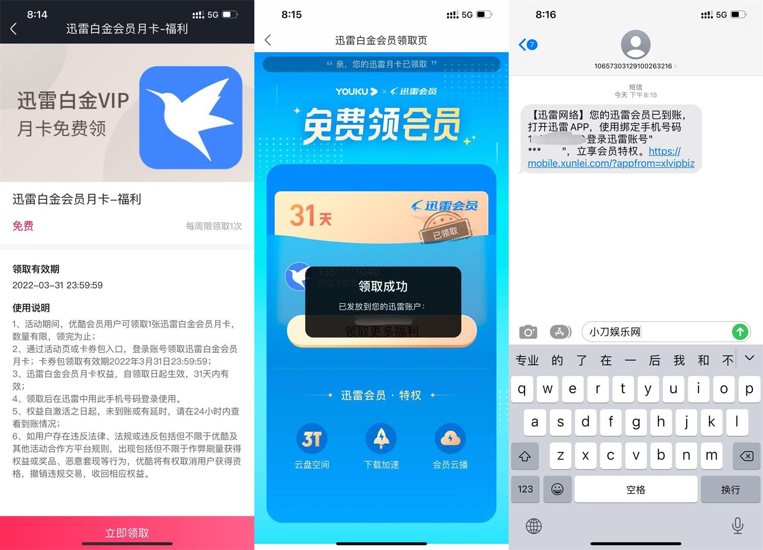 1648556840411785.jpg QQ图片20220329202637.jpg