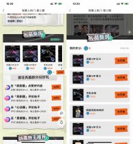 优酷做任务兑换优酷会员或实物