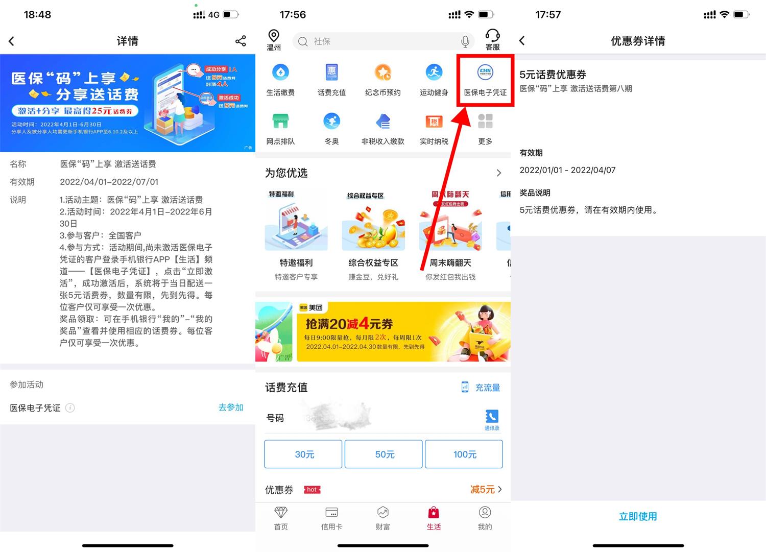 1649066938549900.jpg QQ图片20220404180831.jpg