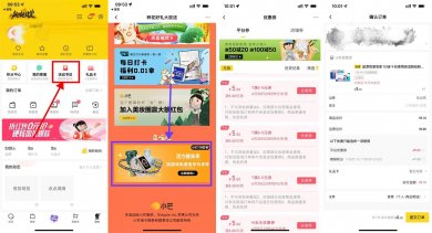 小芒开盲盒抽0.01~1元实物包邮