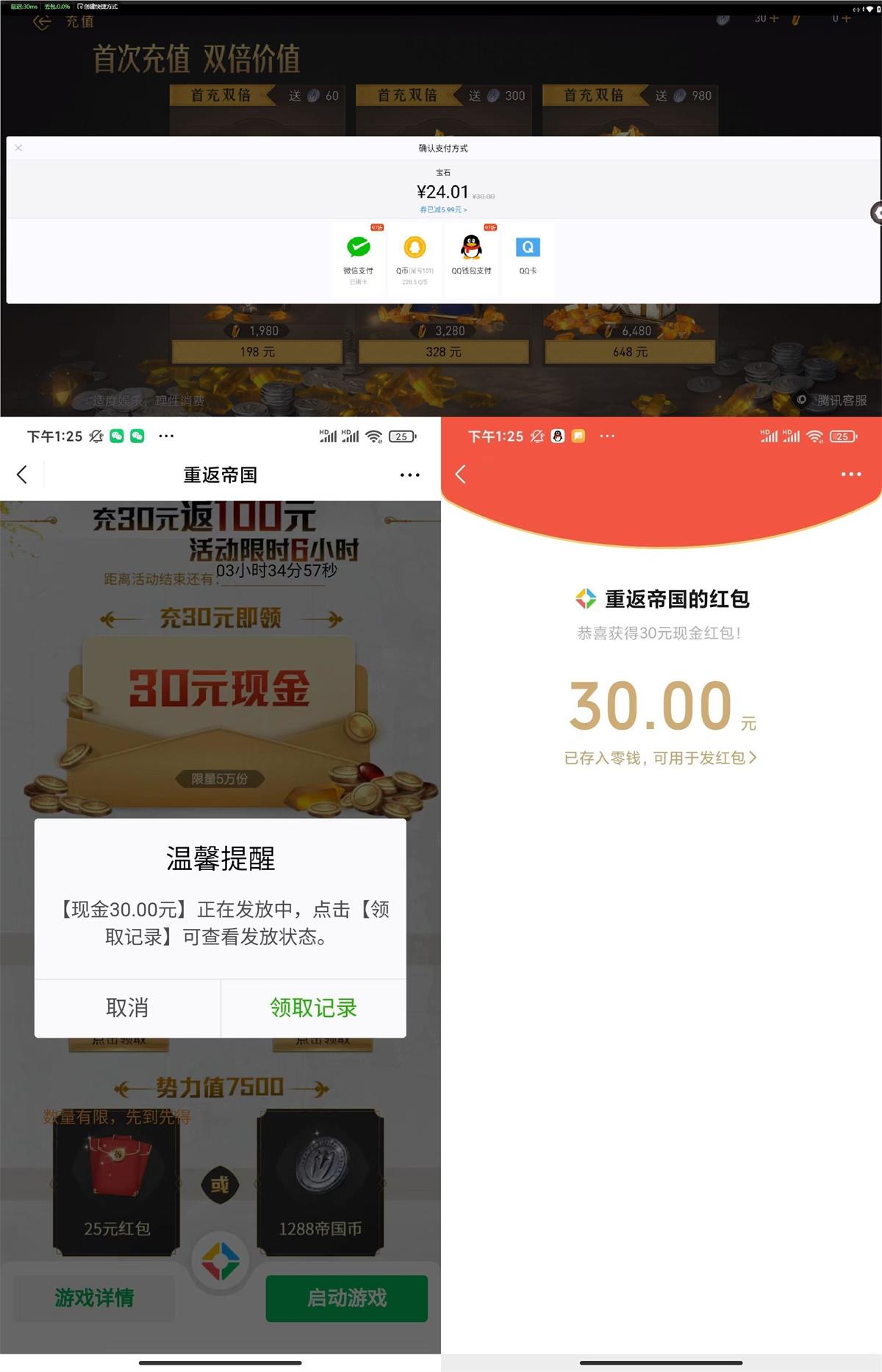 1649482692353883.jpg QQ图片20220409133803.jpg