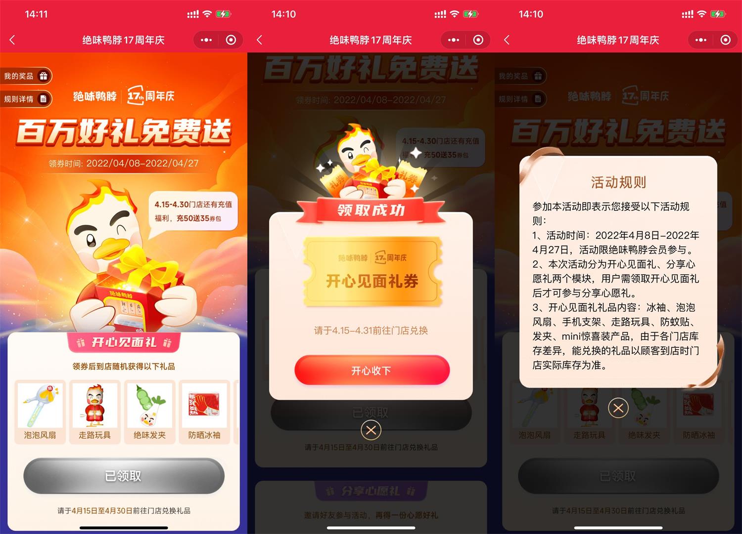 1649485135948425.jpg QQ图片20220409141841.jpg