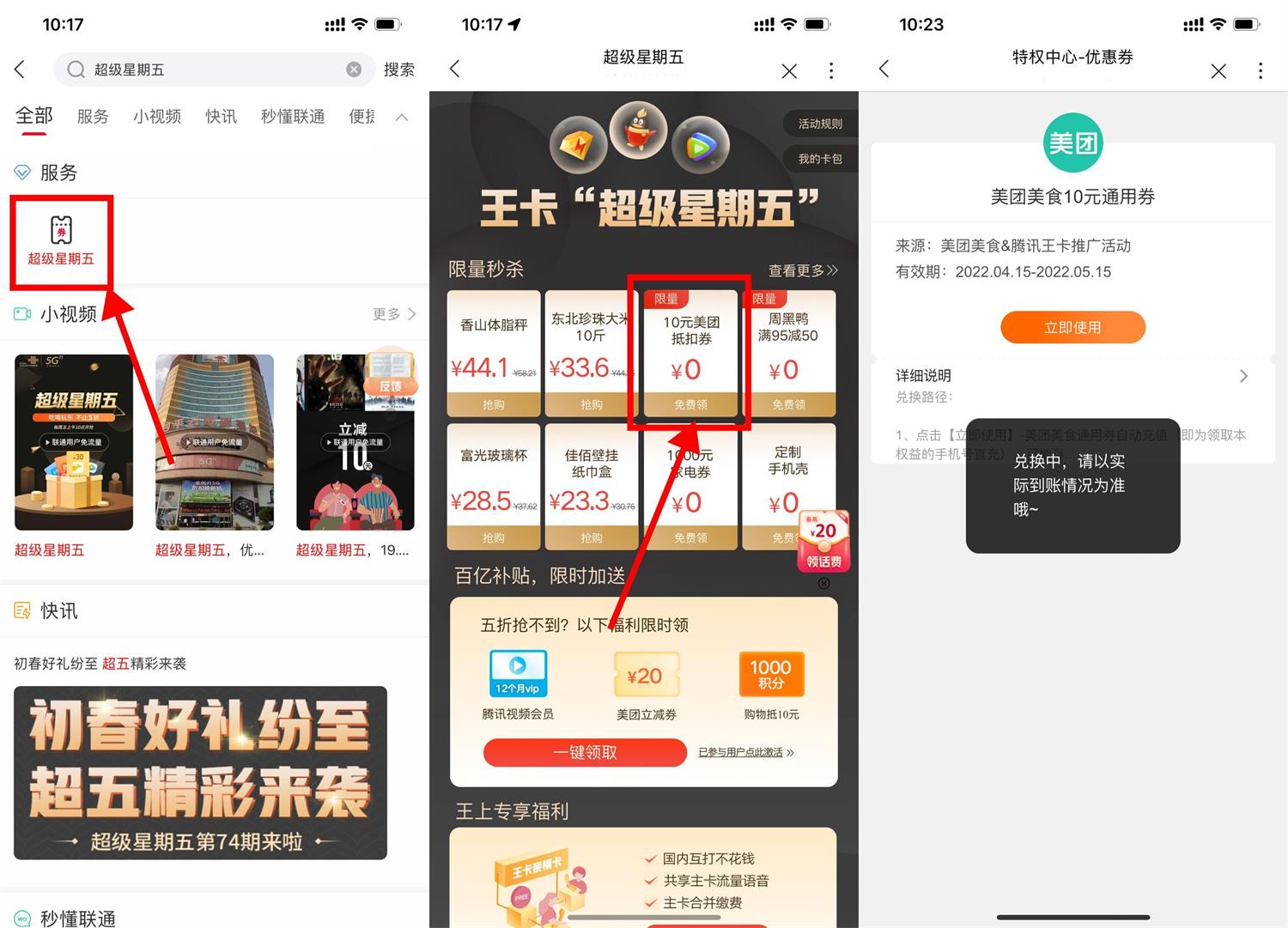 1649989663210837.jpg QQ图片20220415102537.jpg